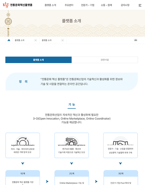 페이지